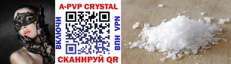 Виды наркоты Кирс APVP  Мефедрон  ГАШ  Каннабис 