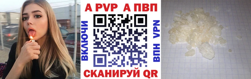 APVP СК КРИС  даркнет сайт  Кирс 
