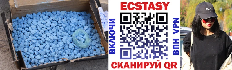 где купить наркотик Кирс Ecstasy 300 mg