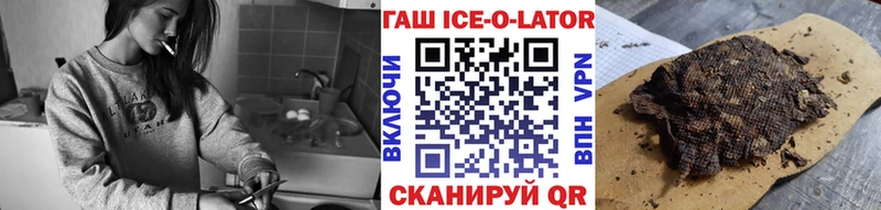 mega tor Кирс ГАШ гашик