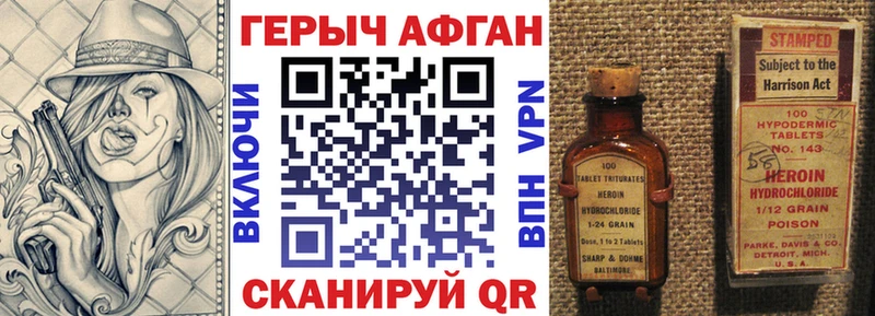 blacksprut ссылка  Кирс  ГЕРОИН гречка 
