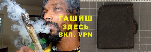 дистиллят марихуана Покровск