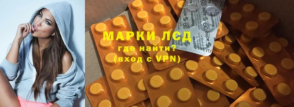 марки lsd Алексеевка