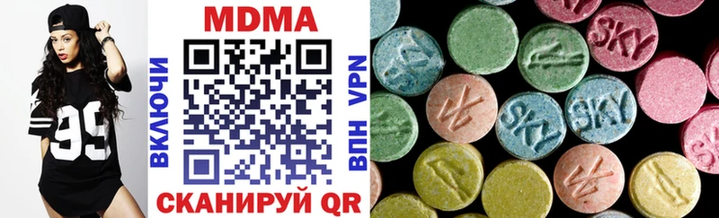 где продают наркотики  Кирс  MDMA кристаллы 