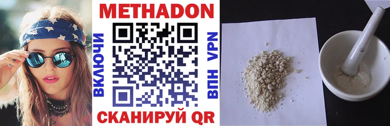 МЕТАДОН кристалл  OMG зеркало  Кирс 