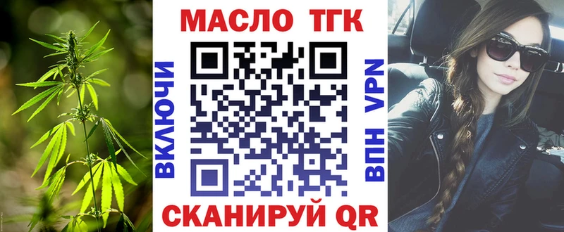 мега ТОР  даркнет сайт  Кирс  Дистиллят ТГК вейп с тгк 